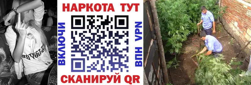 Наркотические вещества Бугульма Бошки Шишки  СК  Гашиш  Мефедрон  КОКАИН 