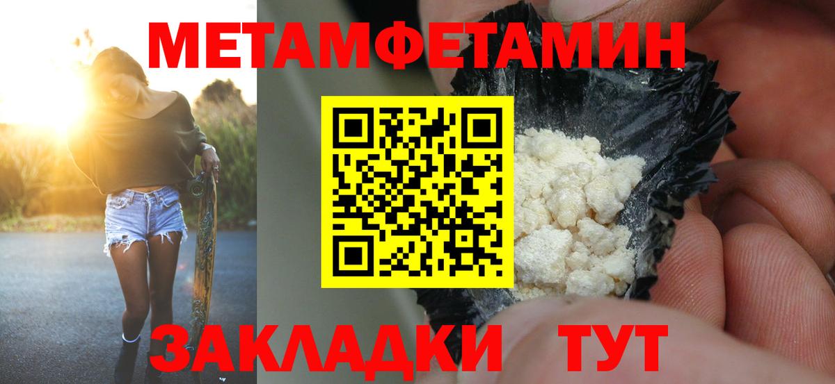 АМФ VHQ Бугульма