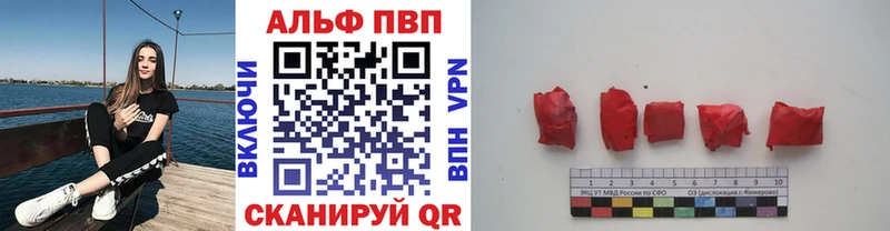 hydra   Бугульма  Alpha PVP крисы CK 