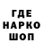 ЭКСТАЗИ круглые Steve Ewe