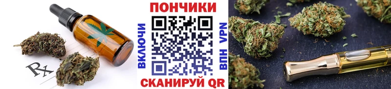 Cannafood марихуана  Бугульма 