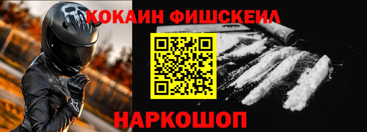 КОКАИН 97% Бугульма