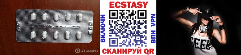что такое наркотик  Бугульма  kraken рабочий сайт  Ecstasy mix 