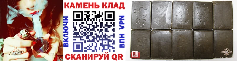shop состав  Бугульма  ГАШ AMNESIA HAZE 