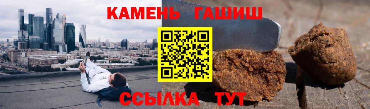 Гашиш 40% ТГК  ГАШ хэш  Бугульма  Вход с VPN 