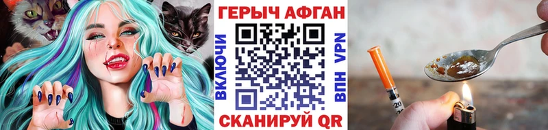 ГЕРОИН гречка  закладка  Бугульма 