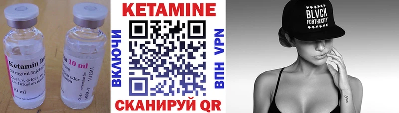 Кетамин ketamine  гидра tor  Бугульма  shop состав  купить наркоту 