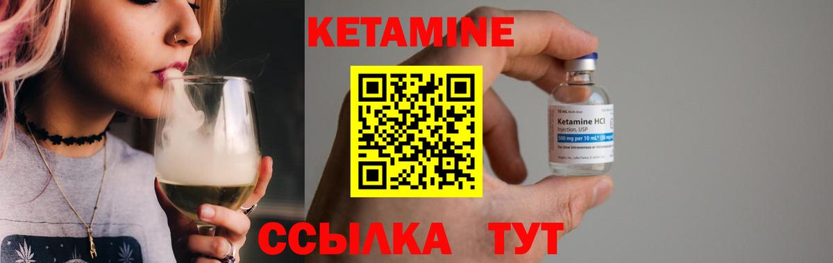 Бугульма  КЕТАМИН ketamine  Кетамин ketamine  Вход с VPN 