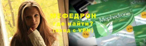 ALPHA-PVP Белокуриха