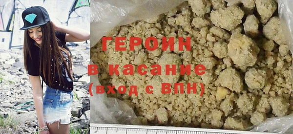 ALPHA-PVP Белокуриха