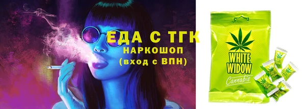 ГАЛЛЮЦИНОГЕННЫЕ ГРИБЫ Беломорск