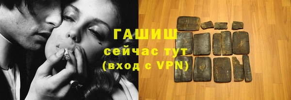 ALPHA-PVP Белокуриха