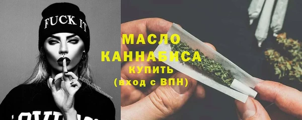 ГАЛЛЮЦИНОГЕННЫЕ ГРИБЫ Беломорск