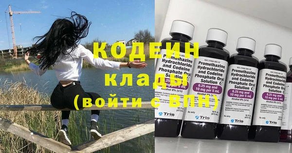 ALPHA-PVP Белокуриха