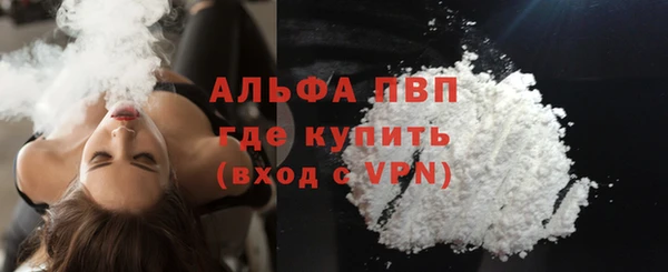 ГАЛЛЮЦИНОГЕННЫЕ ГРИБЫ Беломорск