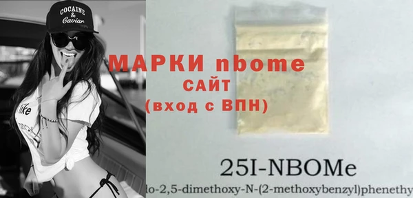 ГАЛЛЮЦИНОГЕННЫЕ ГРИБЫ Беломорск
