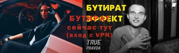 ГАЛЛЮЦИНОГЕННЫЕ ГРИБЫ Беломорск