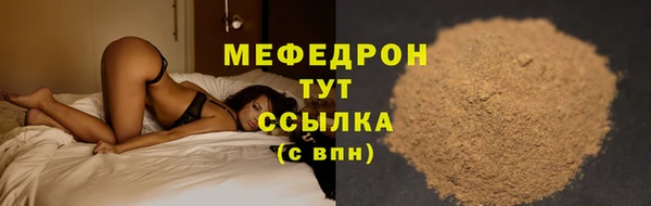 ALPHA-PVP Белокуриха