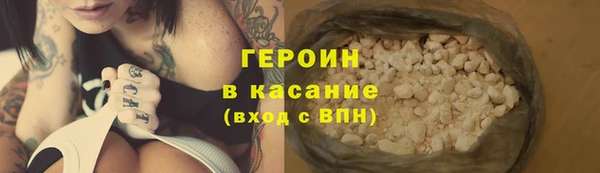 ALPHA-PVP Белокуриха