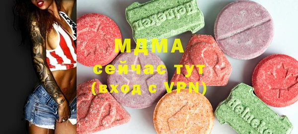 ГАЛЛЮЦИНОГЕННЫЕ ГРИБЫ Беломорск