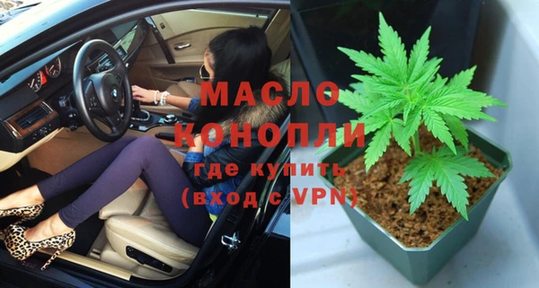ГАЛЛЮЦИНОГЕННЫЕ ГРИБЫ Беломорск
