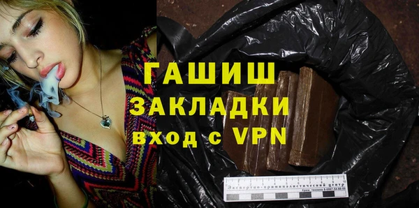 ГАЛЛЮЦИНОГЕННЫЕ ГРИБЫ Беломорск