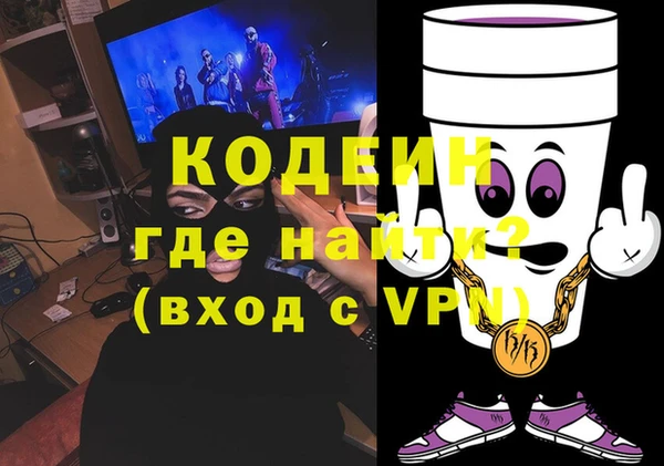 ALPHA-PVP Белокуриха