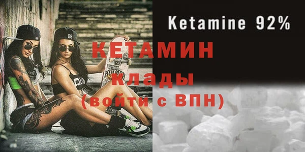 ALPHA-PVP Белокуриха