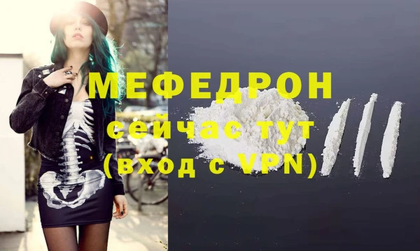 ГАЛЛЮЦИНОГЕННЫЕ ГРИБЫ Беломорск