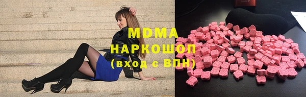 ALPHA-PVP Белокуриха