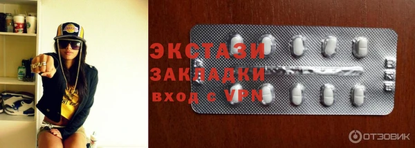 ГАЛЛЮЦИНОГЕННЫЕ ГРИБЫ Беломорск