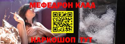 кристаллы Берёзовский