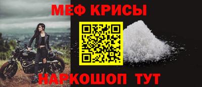 MESCALINE Бийск