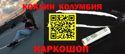 кристаллы Берёзовский
