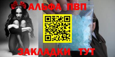 MESCALINE Бийск