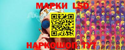 MESCALINE Бийск