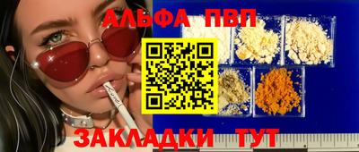 кристаллы Берёзовский