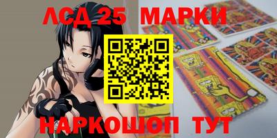 стаф Беслан