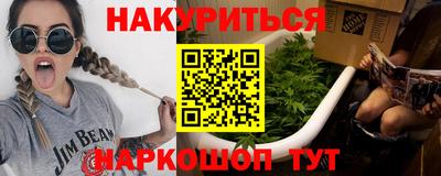 MESCALINE Бийск