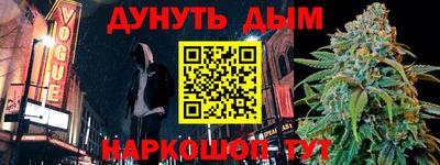 прущая мука Бузулук