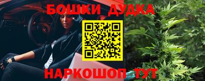 стаф Беслан