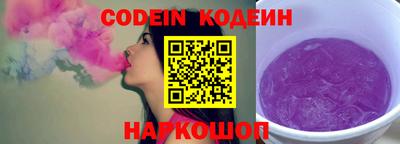 стаф Беслан