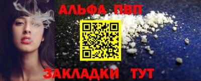 MESCALINE Бийск
