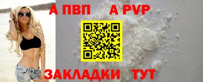 MESCALINE Бийск