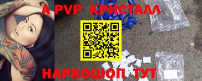 стаф Беслан