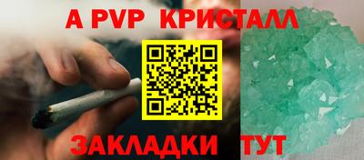 MESCALINE Бийск