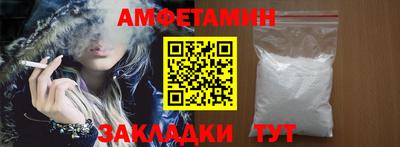 стаф Беслан