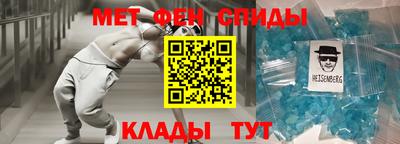 MESCALINE Бийск