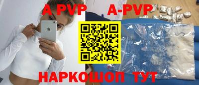 кристаллы Берёзовский