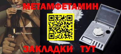 стаф Беслан